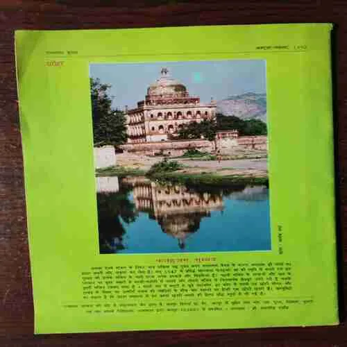 Document 6_69 Sujas ( October- Novemner 1992 )