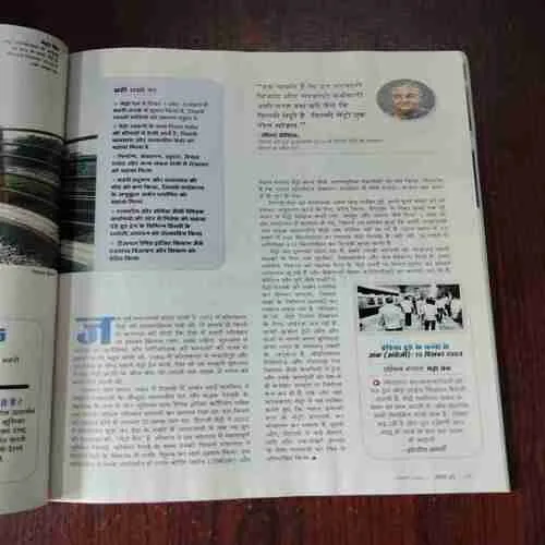 India Today ( 1 January , 2025 )