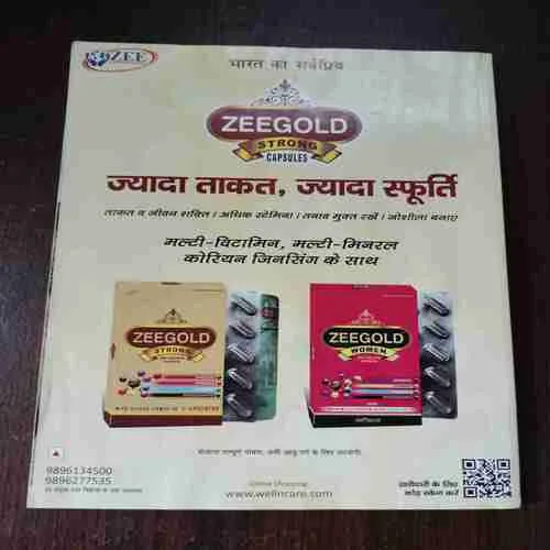 India Today ( 1 January , 2025 )