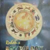 Rohan's Astrology  (Total Pages = 160)