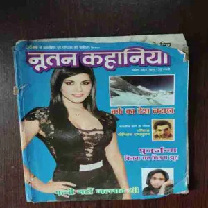 Document 6_79 Nutan Kahaniyan ( April 2012 )