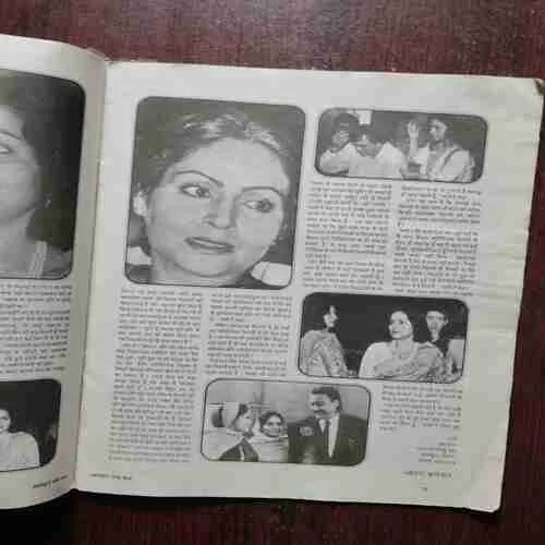 Document 6_83 Mayapuri ( Rs. 3)