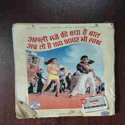 Manohar Kahaniya( December 1996 )