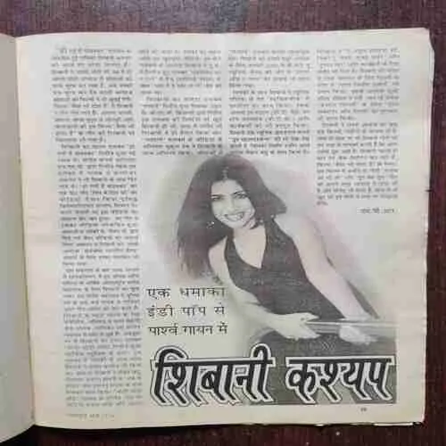 Document 6_86 Mayapuri ( Rs. 8)