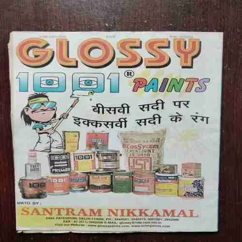 Document 6_87 Mayapuri ( Rs. 8)