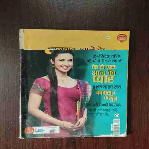 Document 6_88 Grihalakshmi ( February 2014 )