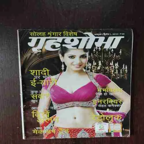 Document 6_91 Grihshobha ( October Second , 2013 )