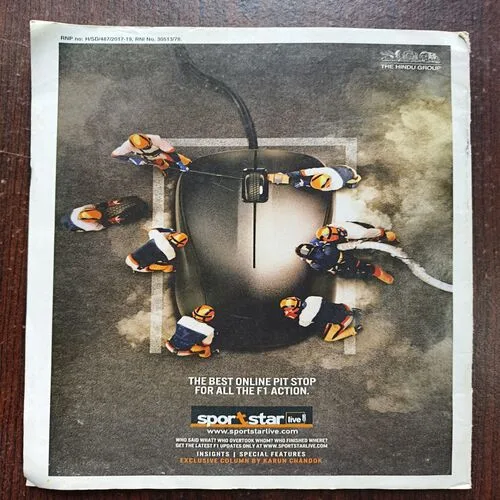 Sportstar ( July 2017 )