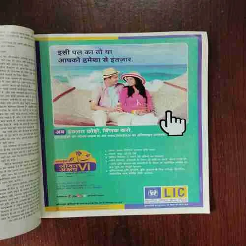 Document 6_92 Grihshobha ( October Second , 2013 )