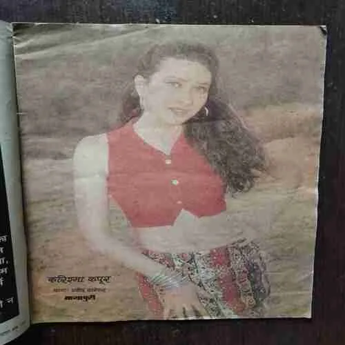 Document 6_95 Mayapuri ( Rs. 5 )