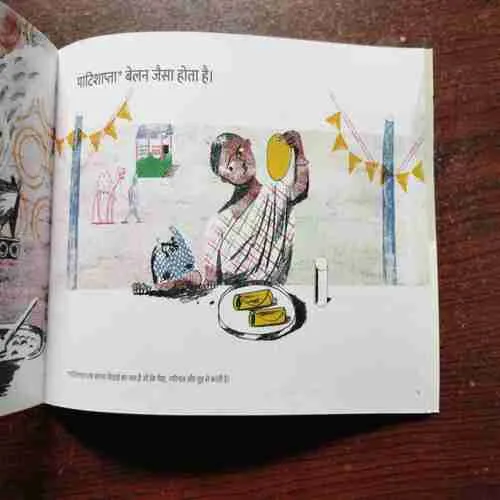 Document 7_110 ANN - DAITY