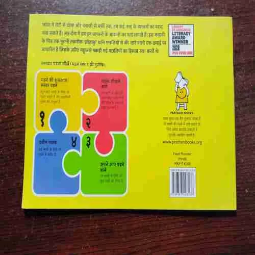 Document 7_111 ANN - DAITY