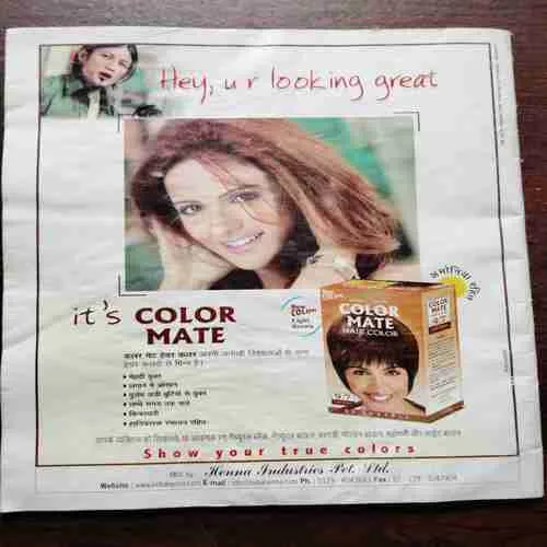 AHA ZINDAGI (April 2006)