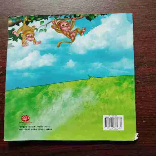 Document 7_123 GULAAB KA JANGAL AUR TOPI WALE BANDAR