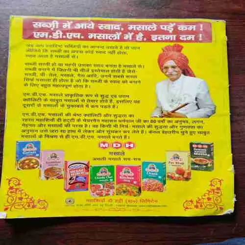 AHA ZINDAGI ( Yearly 2016)