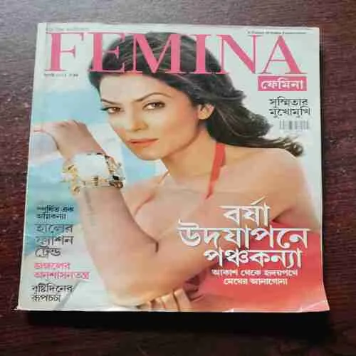 Femina (July 2014)
