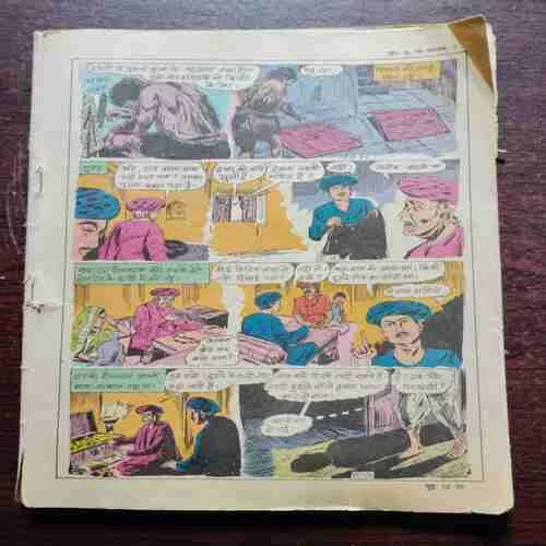 Document 7_34 BALHANS (2nd June 1996)(Magazine start page no 7 , Cover Less , Damage , Page Missing )