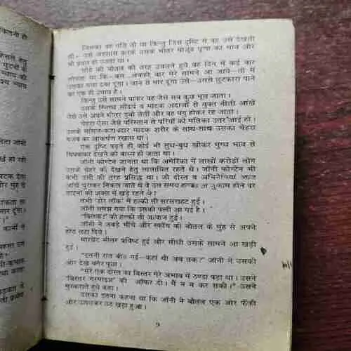 Document 7_50 GOD FATHERS'S