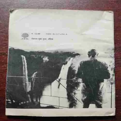 Jawaharlal Nehru ( Book Little Damage )