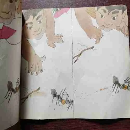 CHOTI CHEENTI KAAM BADA