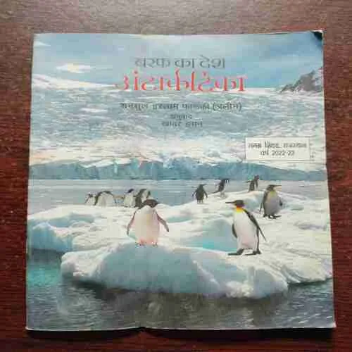 Document 7_85 Barf Ka Desh - Antarctica