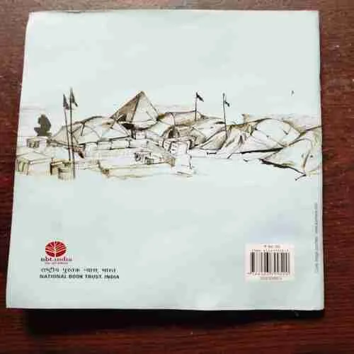 Document 7_87 Barf Ka Desh - Antarctica