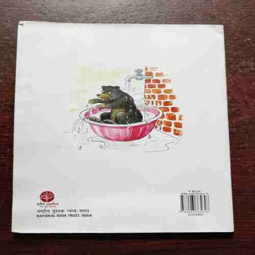 Document 7_90 GEET GOONJAT AKSHAR AKSHAR