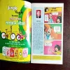 Document 8_101 Pinki Aur Mareej ( Rs. 50 )