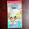 Pinki Digest -1 ( Rs. 100 )