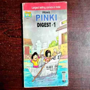 Pinki Digest -1 ( Rs. 100 )