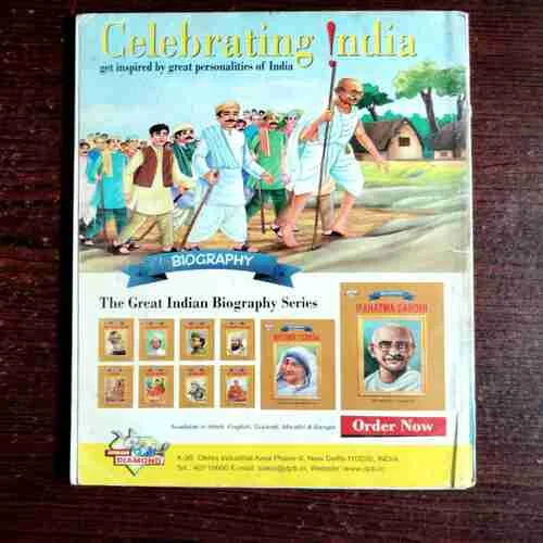 Pinki Digest -1 ( Rs. 100 )