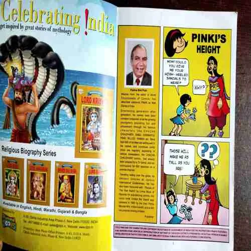 Document 8_110 Pinki's Height