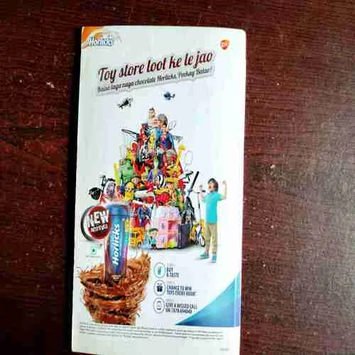 Document 8_113 Pinki's Height