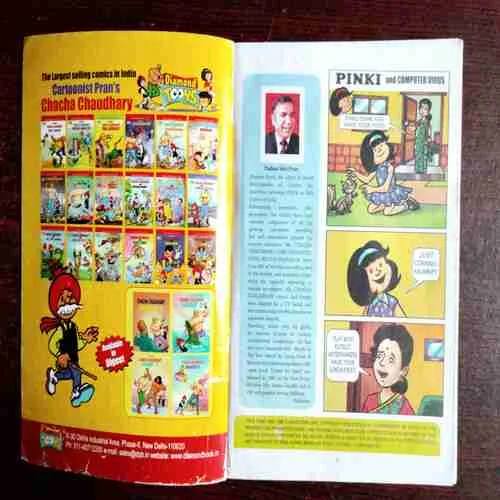 PINKI AND COMPUTER VIRUS ( Rs. 100 )