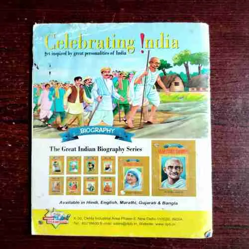 Document 8_123 Pinki World Tour ( Rs. 35 )