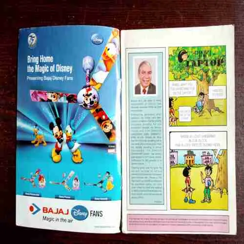 Pinki Laptop ( Rs. 35 )