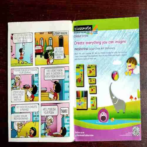 Pinki Laptop ( Rs. 35 )