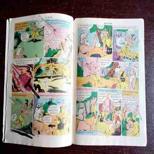 Document 8_13 Khoon Ka Talaab ( No. 361 , Rs. 6 )