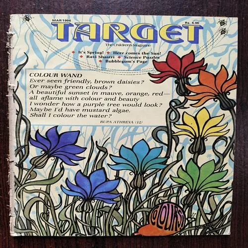 Target ( March 1986 )