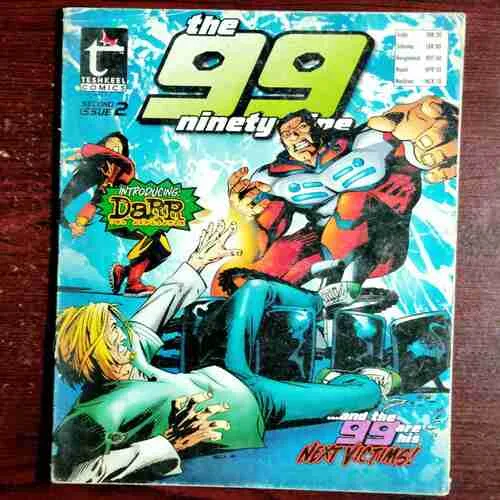 Document 8_194 The Ninety - Nine ( Second Issue )