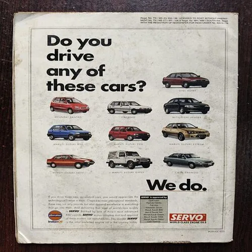 Sportstar ( August 1998 )