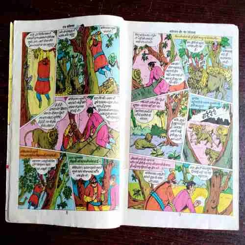 Document 8_27 Bankelal Aur Chor Tilismi ( No. 421, Rs. 6)