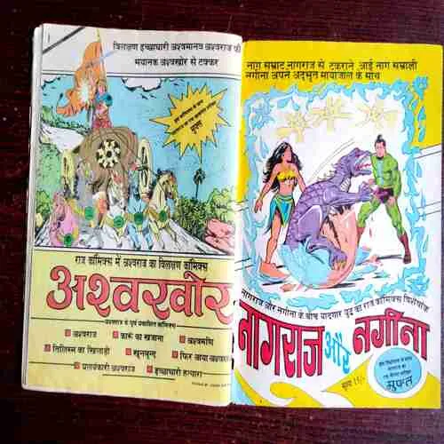 Document 8_28 Bankelal Aur Chor Tilismi ( No. 421, Rs. 6)