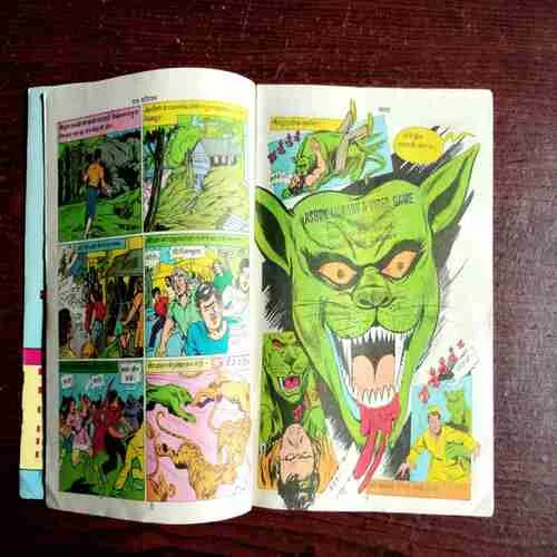 Document 8_3 Dahshat ( Rs. 6 No. 398 )