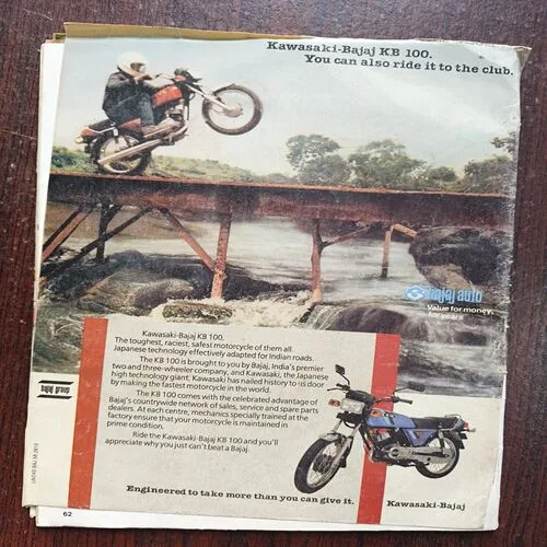 Sportstar ( February 1987 )