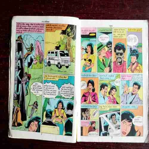 Document 8_37 Papua ( No. 328 , Rs . 6 )