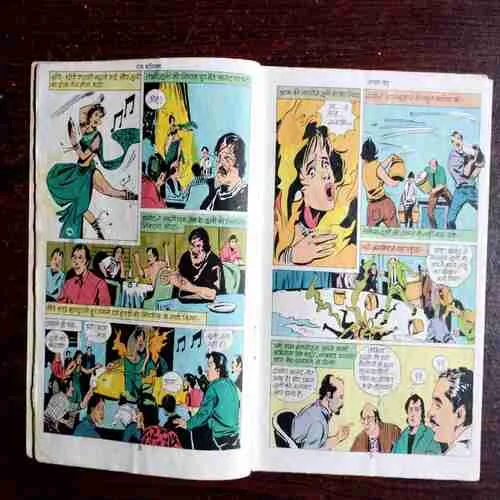 Document 8_42 Hatyara Jaadu ( No. 314 , Rs. 6 )