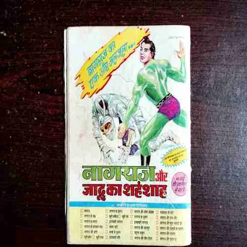 Document 8_44 Hatyara Jaadu ( No. 314 , Rs. 6 )