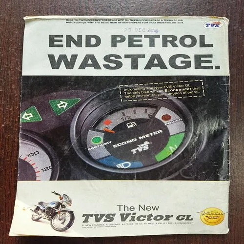 Sportstar ( April 2004 )