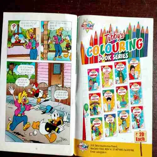 Document 8_53 Donald Duck Telemystery ( Rs. 25 )